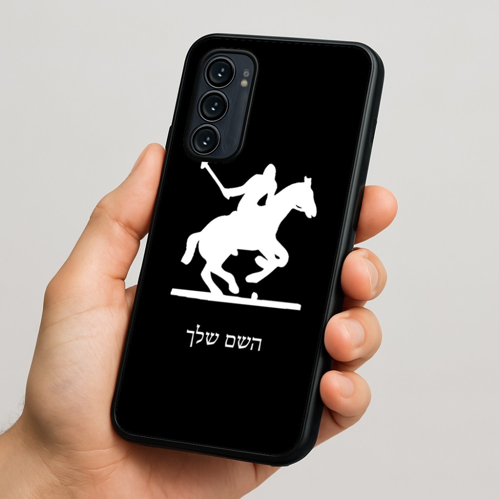 כיסוי בעיצוב אישי עם השם שלך לדגם - Motorola Signature 5G בעיצוב שחקן פולו - סוס