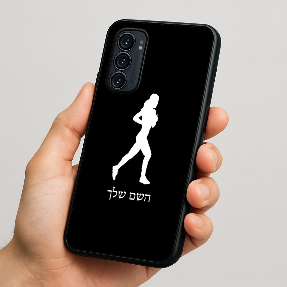 כיסוי בעיצוב אישי עם השם שלך לדגם - Motorola Signature 5G בעיצוב רץ רץ אישה
