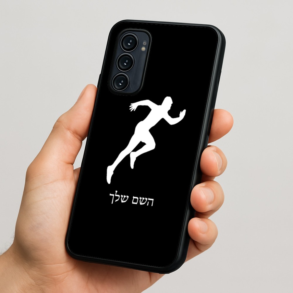 כיסוי בעיצוב אישי עם השם שלך לדגם - Motorola Signature 5G בעיצוב רץ