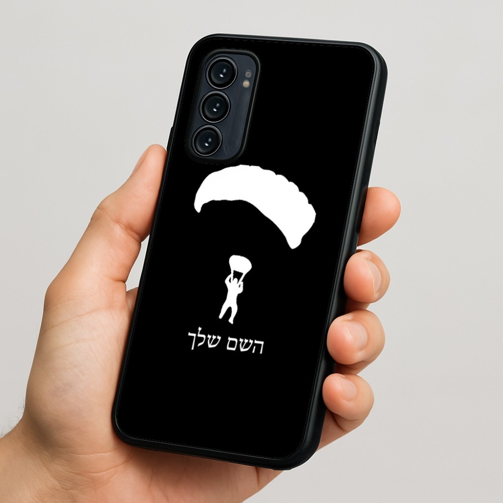 כיסוי בעיצוב אישי עם השם שלך לדגם - Motorola Signature 5G בעיצוב צניחה חופשית