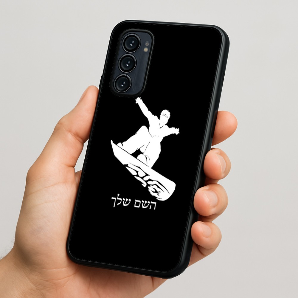 כיסוי בעיצוב אישי עם השם שלך לדגם - Motorola Signature 5G בעיצוב סנובורדיסט