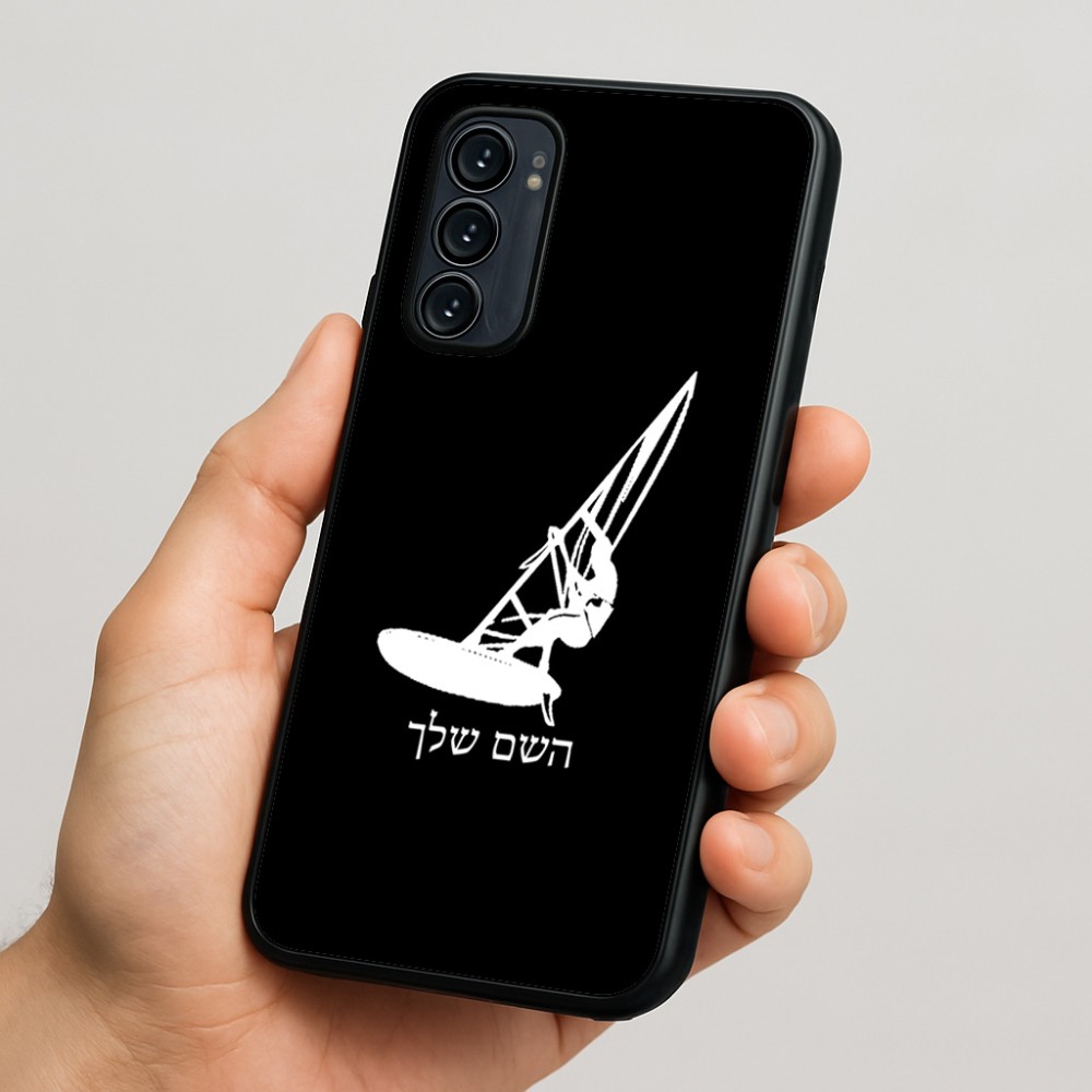 כיסוי בעיצוב אישי עם השם שלך לדגם - Motorola Signature 5G בעיצוב לגלוש - גלישה - שייט