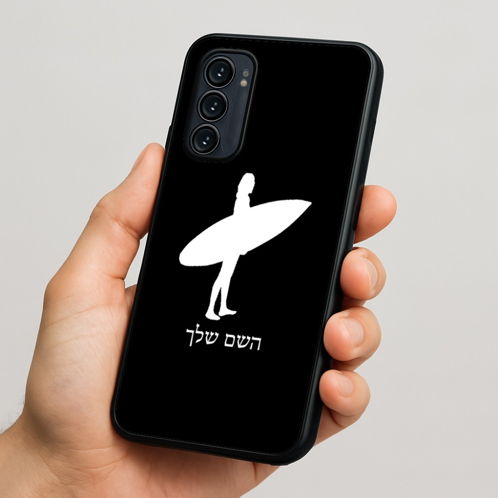 כיסוי בעיצוב אישי עם השם שלך לדגם - Motorola Signature 5G בעיצוב גלישה - גלישה