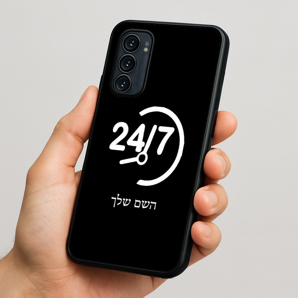 כיסוי בעיצוב אישי עם השם שלך לדגם - Motorola Signature 5G בעיצוב 24 ביולי