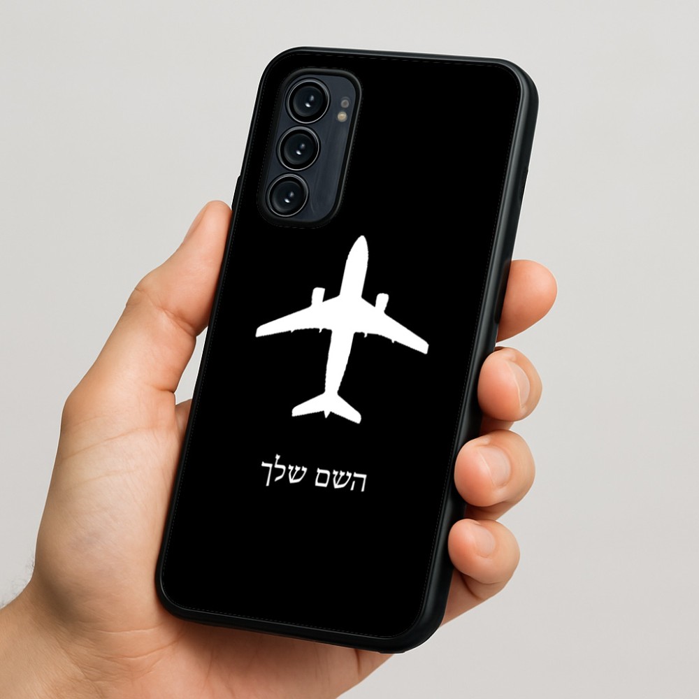 כיסוי בעיצוב אישי עם השם שלך לדגם - Motorola Signature 5G בעיצוב טייס - טייס