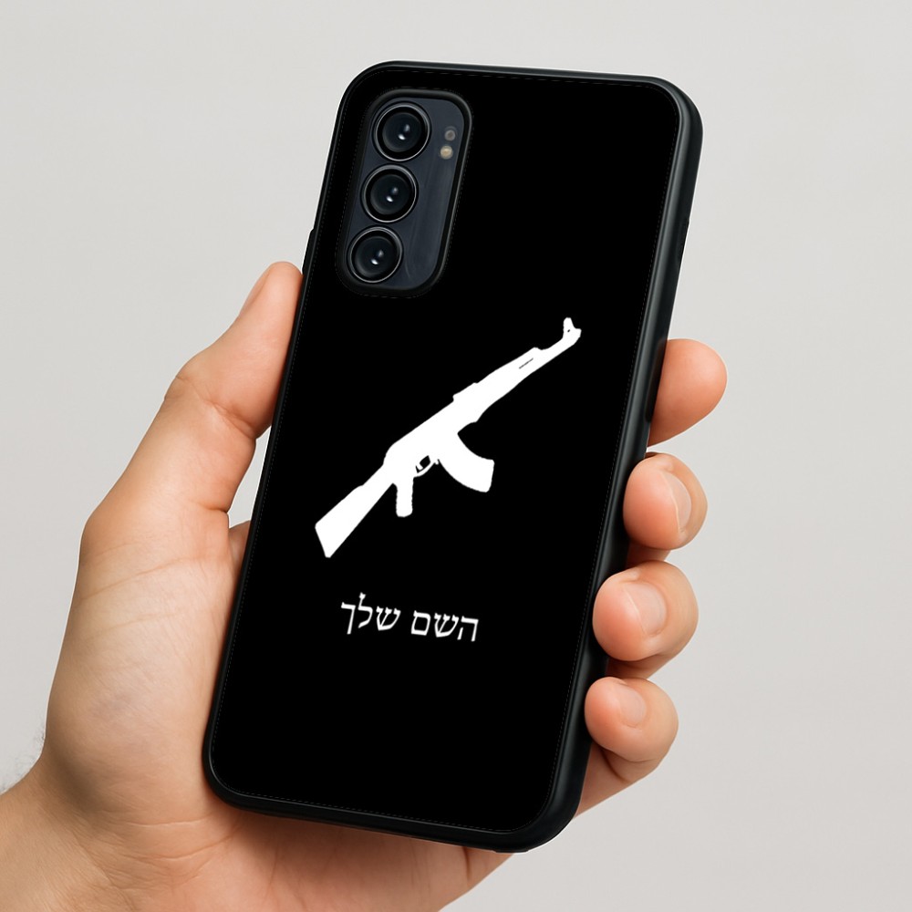כיסוי בעיצוב אישי עם השם שלך לדגם - Motorola Signature 5G בעיצוב אק 47