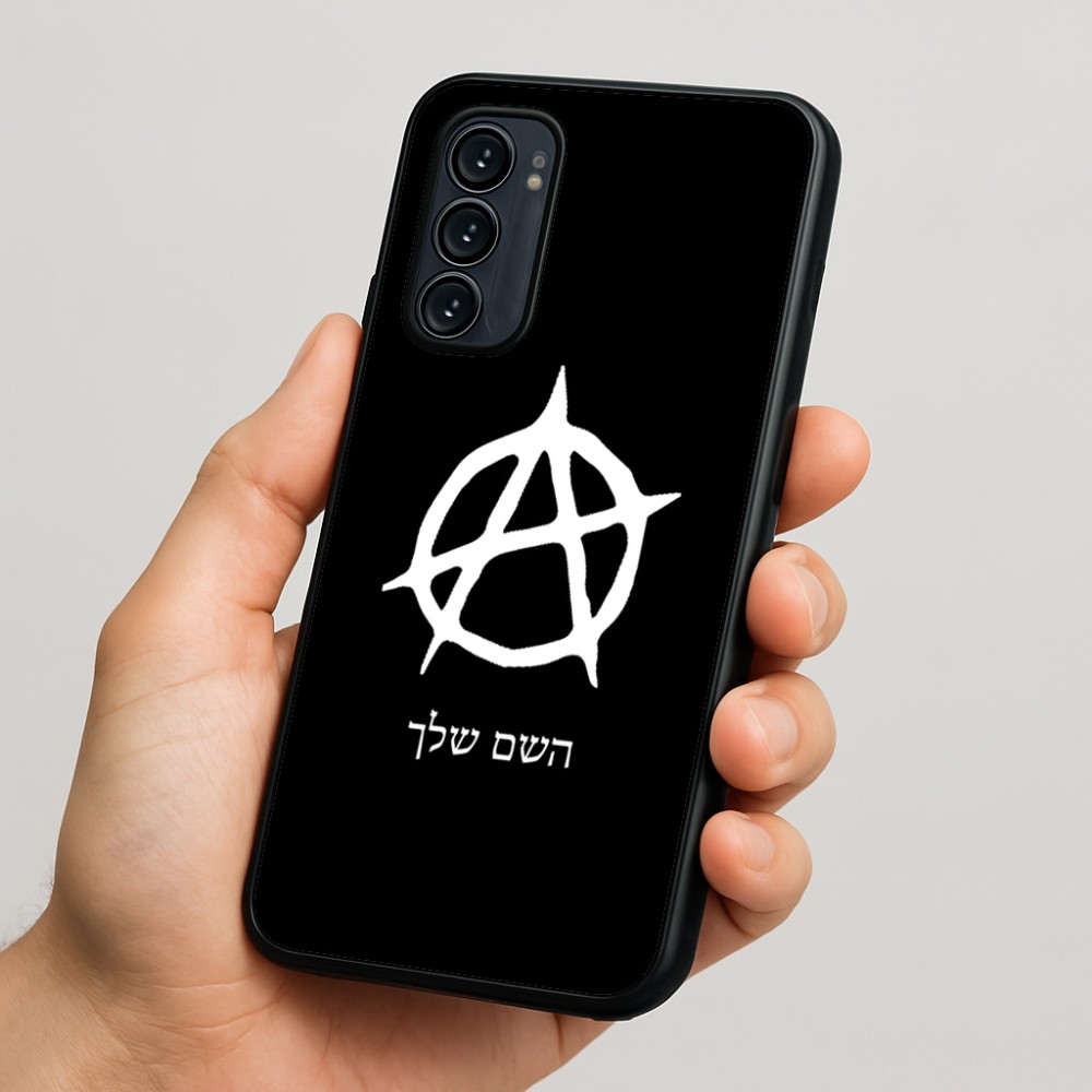 כיסוי בעיצוב אישי עם השם שלך לדגם - Motorola Signature 5G בעיצוב אנרכיה