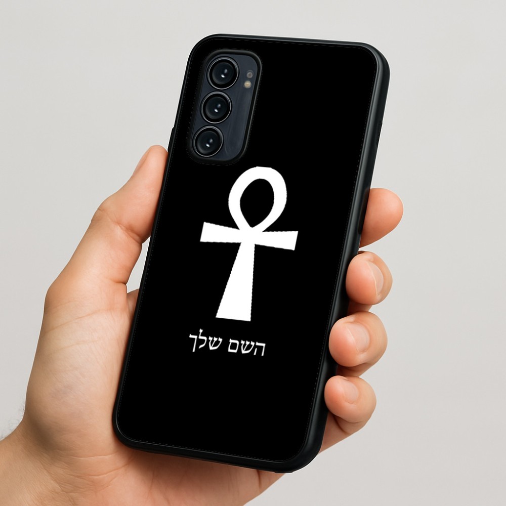 כיסוי בעיצוב אישי עם השם שלך לדגם - Motorola Signature 5G בעיצוב אנק - מפתח החיים המצרי