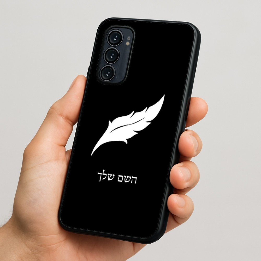 כיסוי בעיצוב אישי עם השם שלך לדגם - Motorola Signature 5G בעיצוב נוצת נוצה