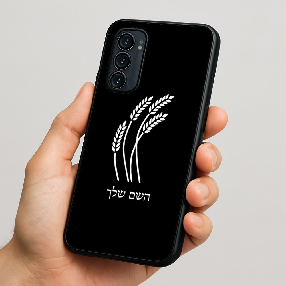 כיסוי בעיצוב אישי עם השם שלך לדגם - Motorola Signature 5G בעיצוב חיטה גלית זהב