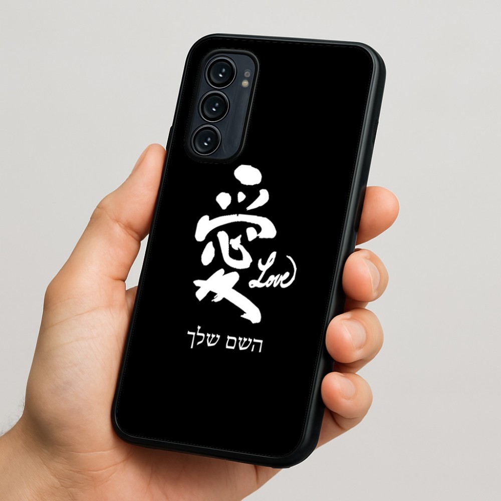 כיסוי בעיצוב אישי עם השם שלך לדגם - Motorola Signature 5G בעיצוב אהבה באותיות יפניות