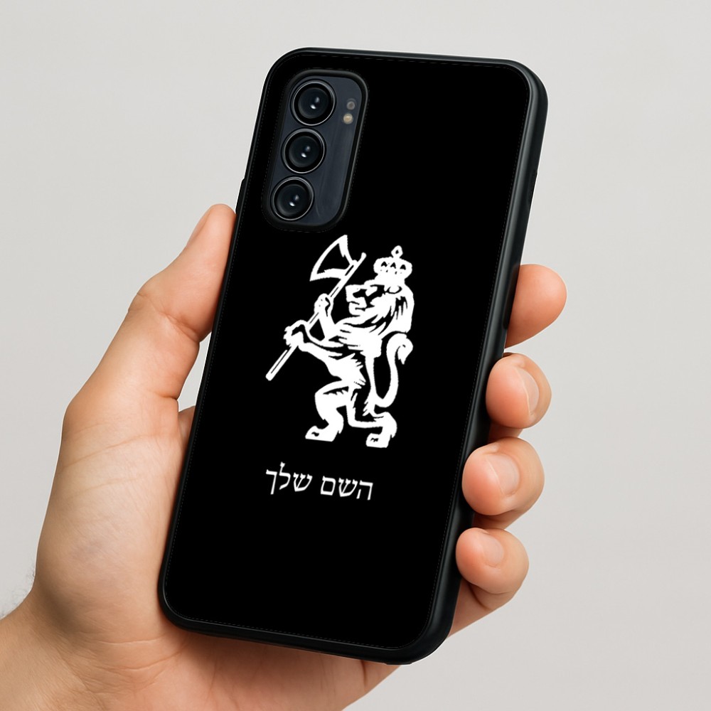 כיסוי בעיצוב אישי עם השם שלך לדגם - Motorola Signature 5G בעיצוב אריה