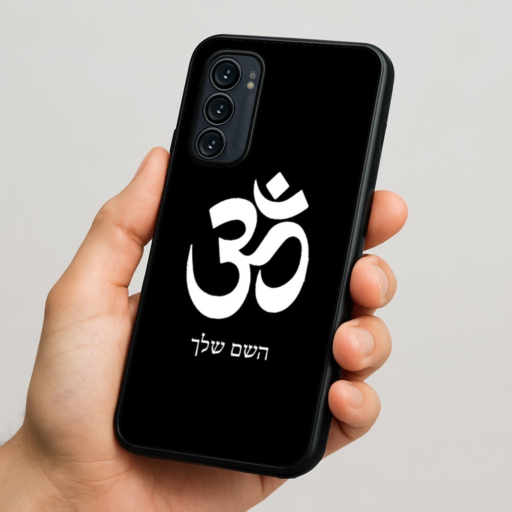 כיסוי בעיצוב אישי עם השם שלך לדגם - Motorola Signature 5G בעיצוב סמל אום