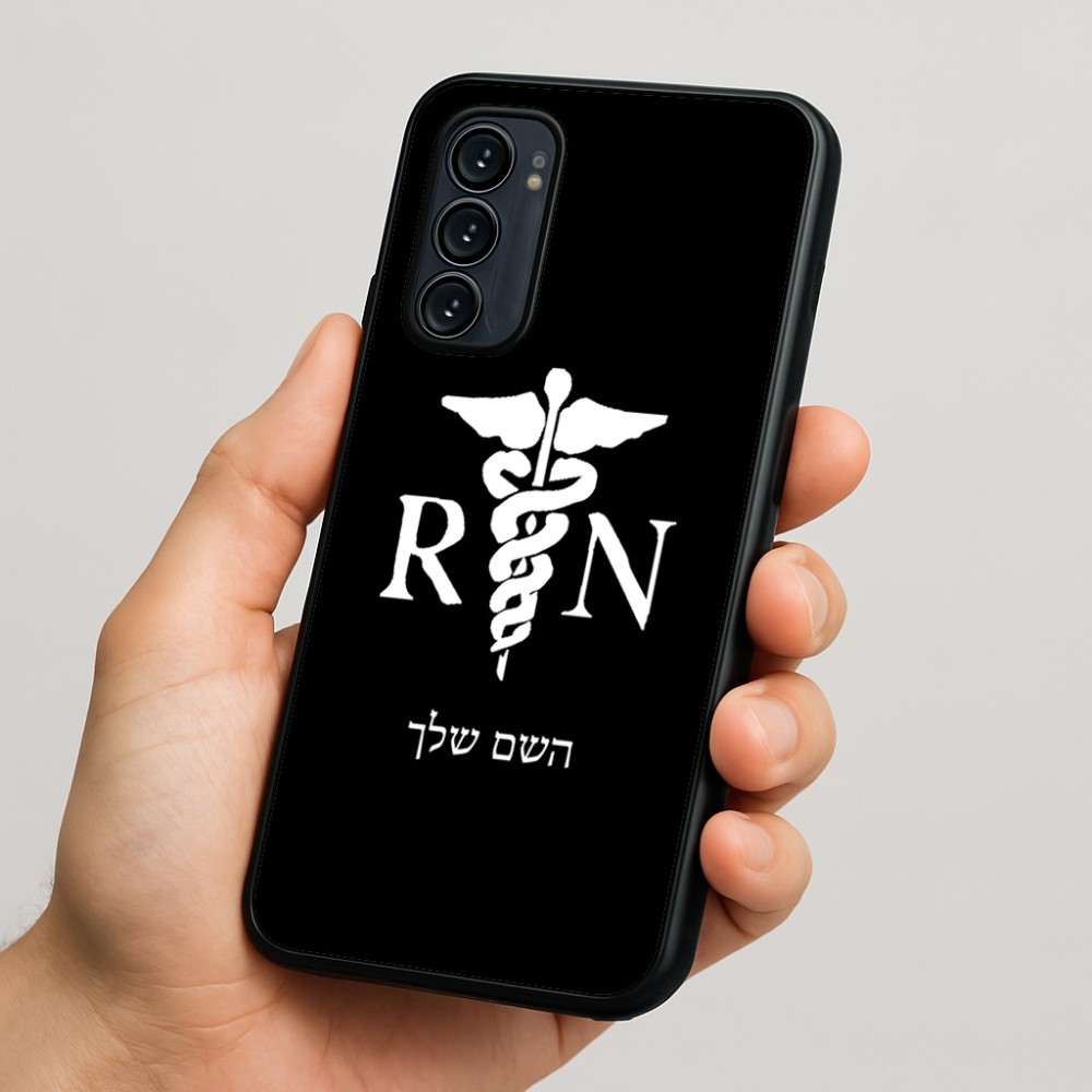 כיסוי בעיצוב אישי עם השם שלך לדגם - Motorola Signature 5G בעיצוב אחות מוסמכת