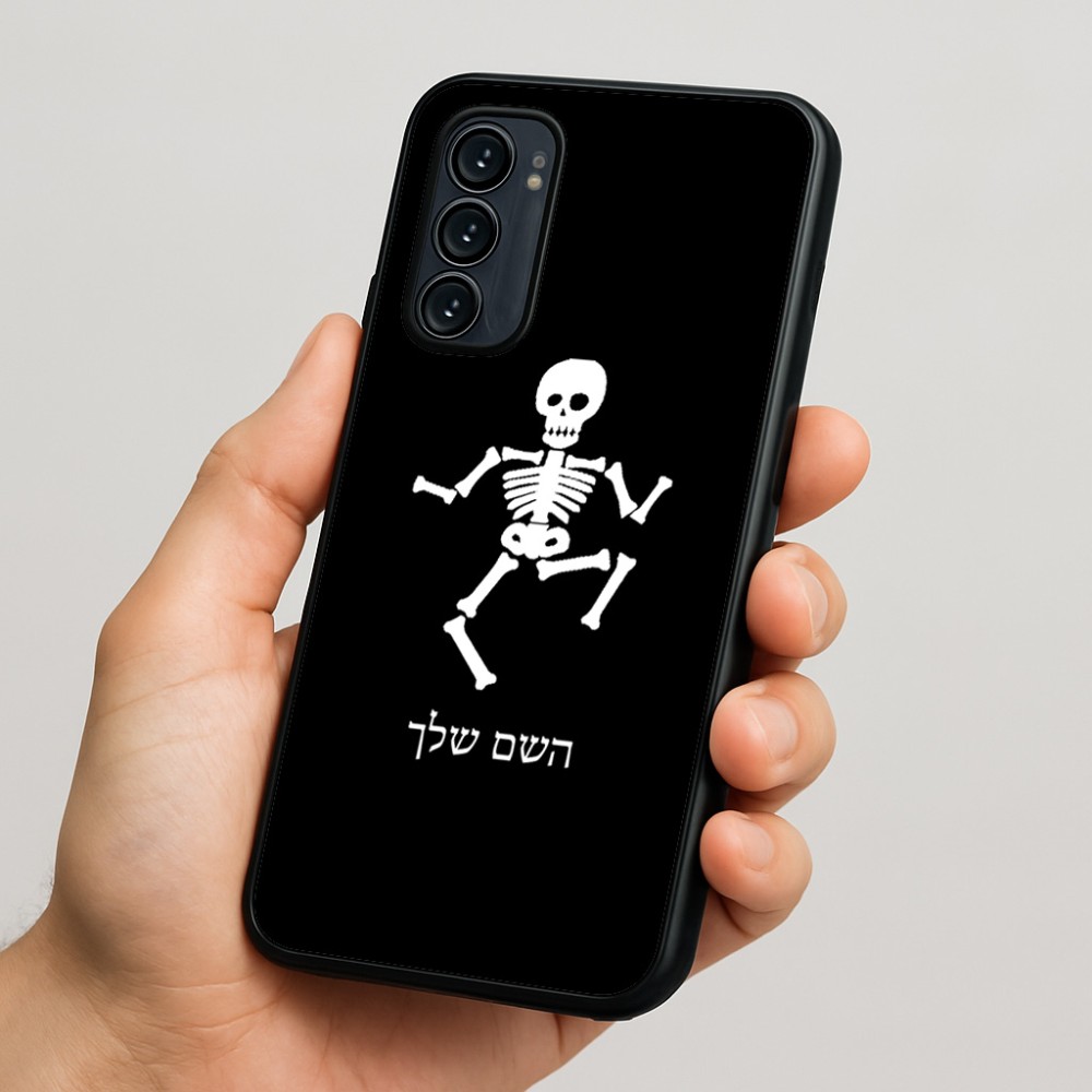 כיסוי בעיצוב אישי עם השם שלך לדגם - Motorola Signature 5G בעיצוב סקלטון