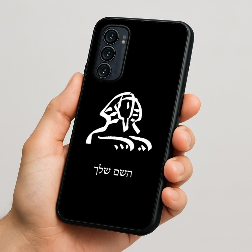 כיסוי בעיצוב אישי עם השם שלך לדגם - Motorola Signature 5G בעיצוב ספינקס מצרים