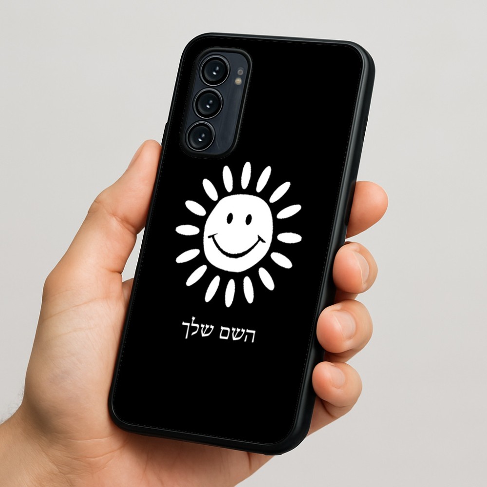 כיסוי בעיצוב אישי עם השם שלך לדגם - Motorola Signature 5G בעיצוב שמש
