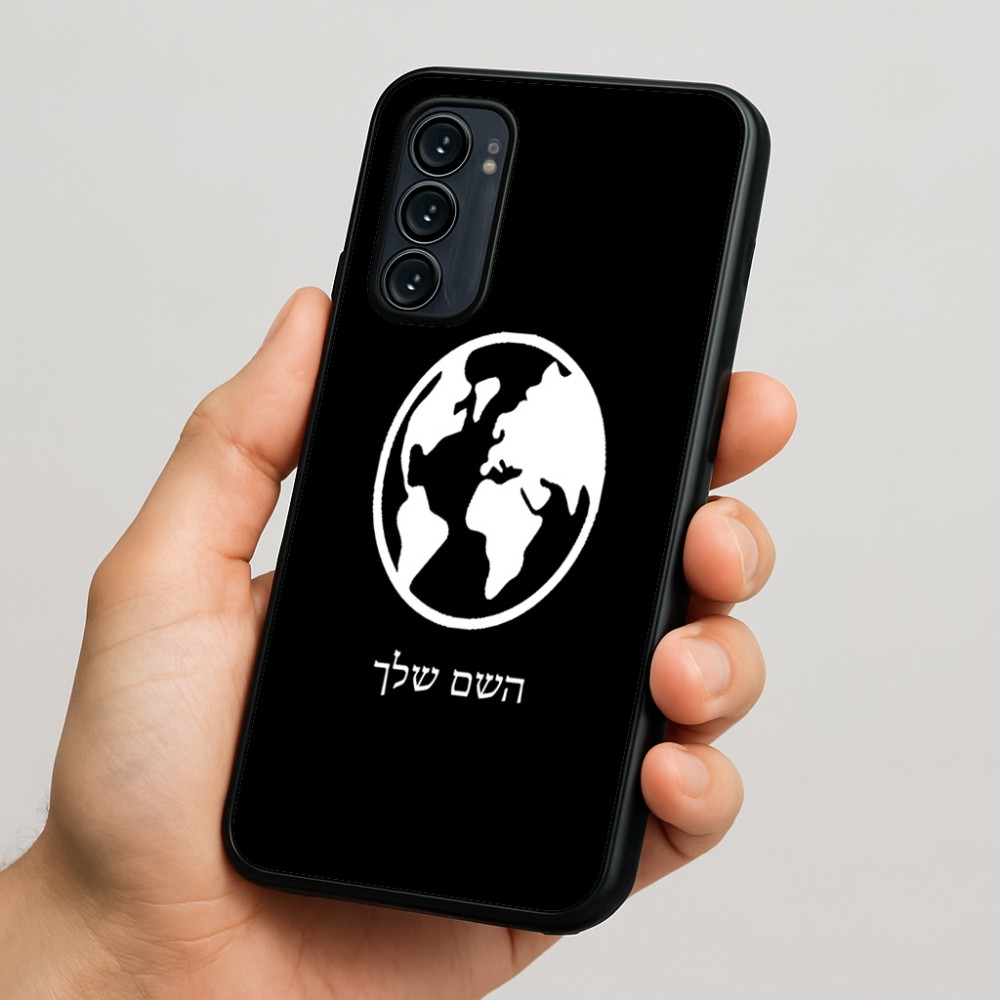 כיסוי בעיצוב אישי עם השם שלך לדגם - Motorola Signature 5G בעיצוב עולם