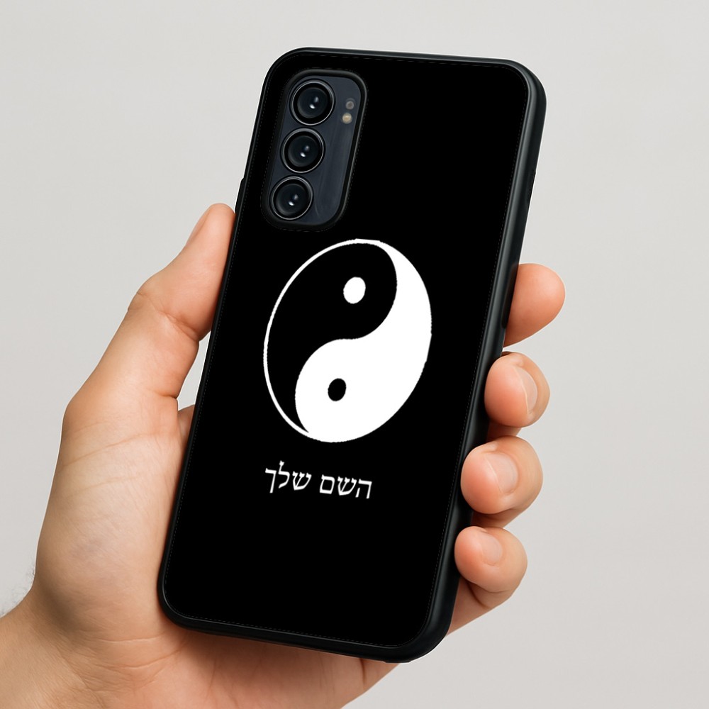 כיסוי בעיצוב אישי עם השם שלך לדגם - Motorola Signature 5G בעיצוב סמל יינג יאנג