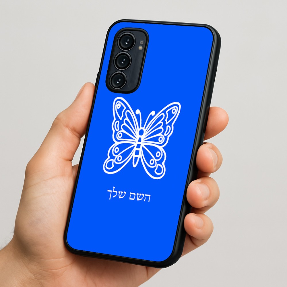 כיסוי בעיצוב אישי עם השם שלך לדגם - Motorola Signature 5G בעיצוב פרפר