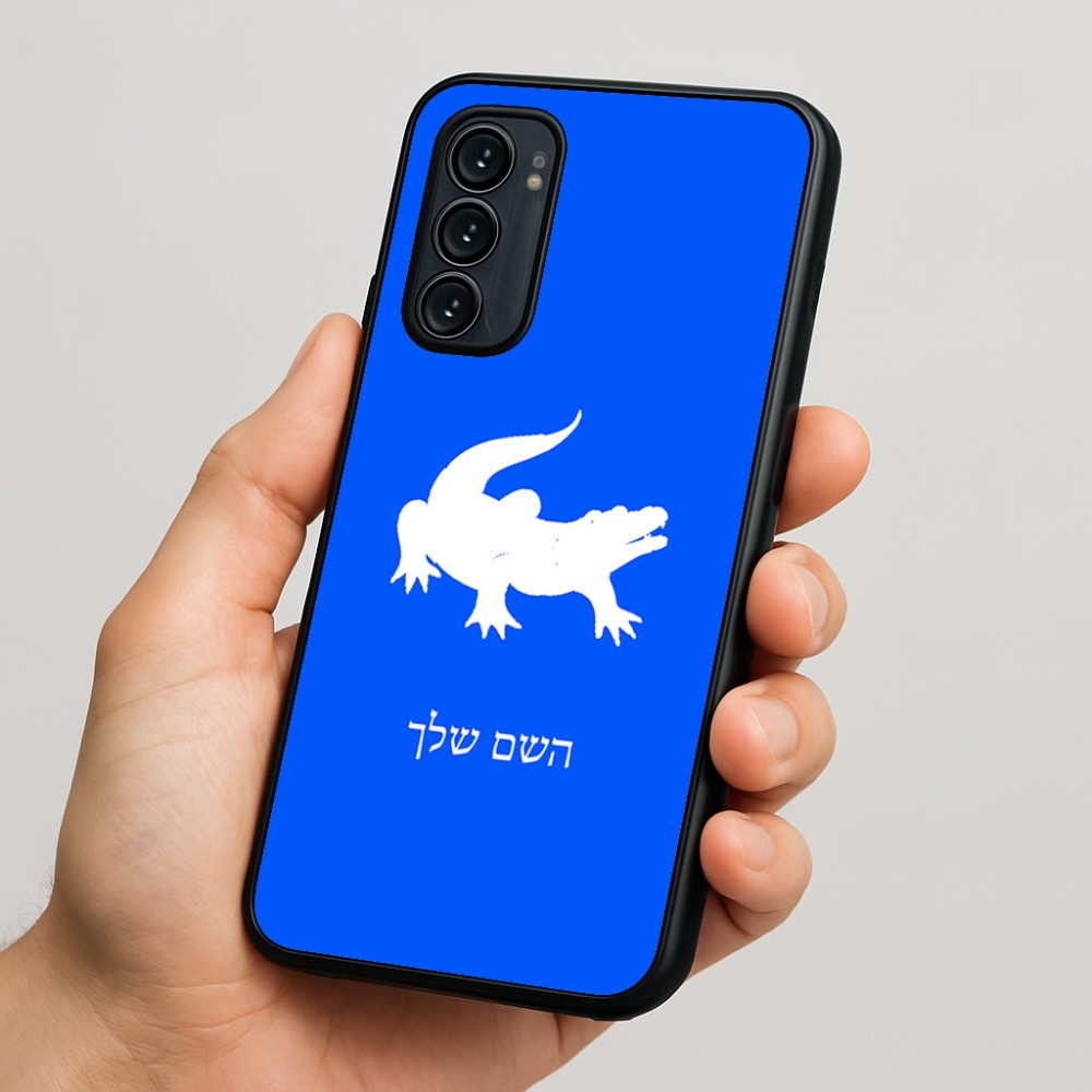 כיסוי בעיצוב אישי עם השם שלך לדגם - Motorola Signature 5G בעיצוב תנין