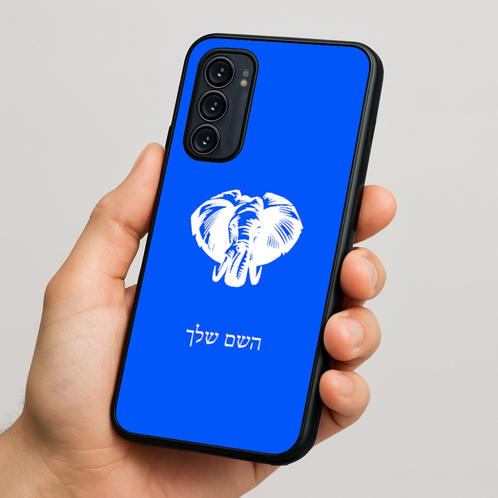 כיסוי בעיצוב אישי עם השם שלך לדגם - Motorola Signature 5G בעיצוב ראש פיל
