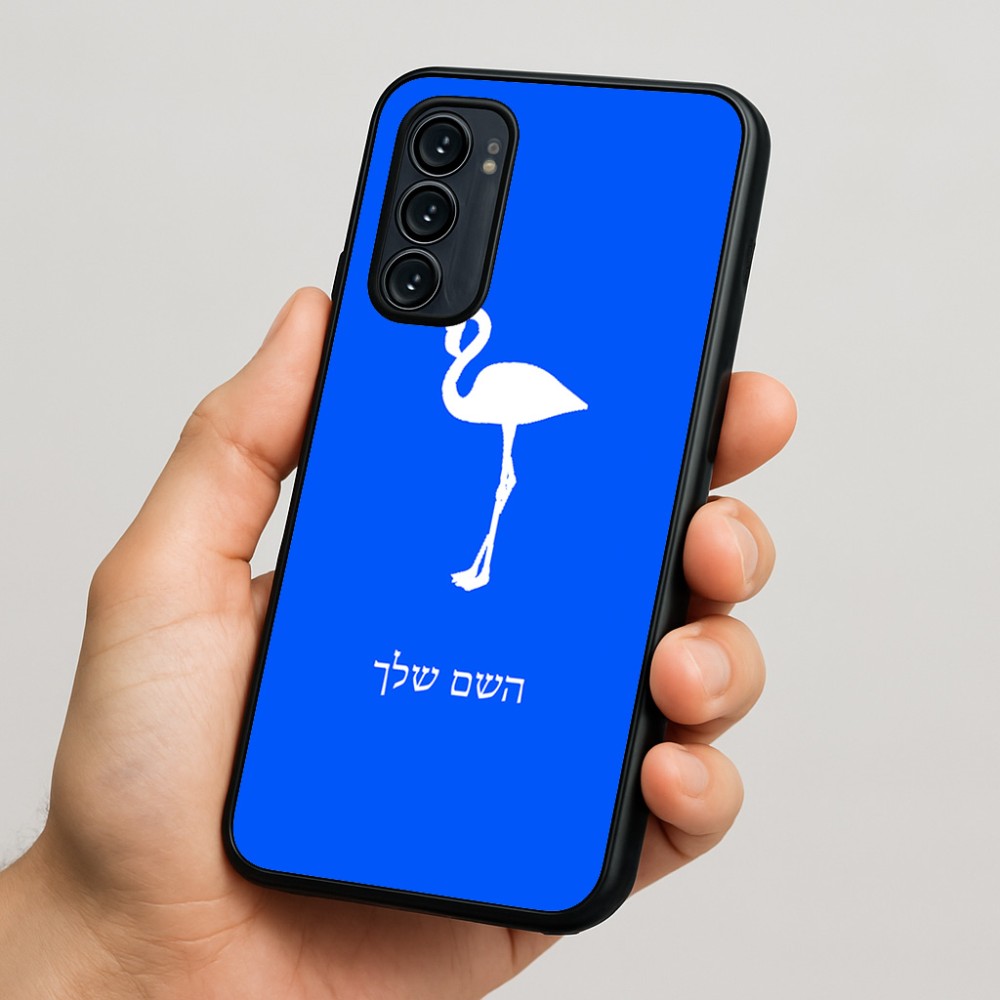 כיסוי בעיצוב אישי עם השם שלך לדגם - Motorola Signature 5G בעיצוב אנפה