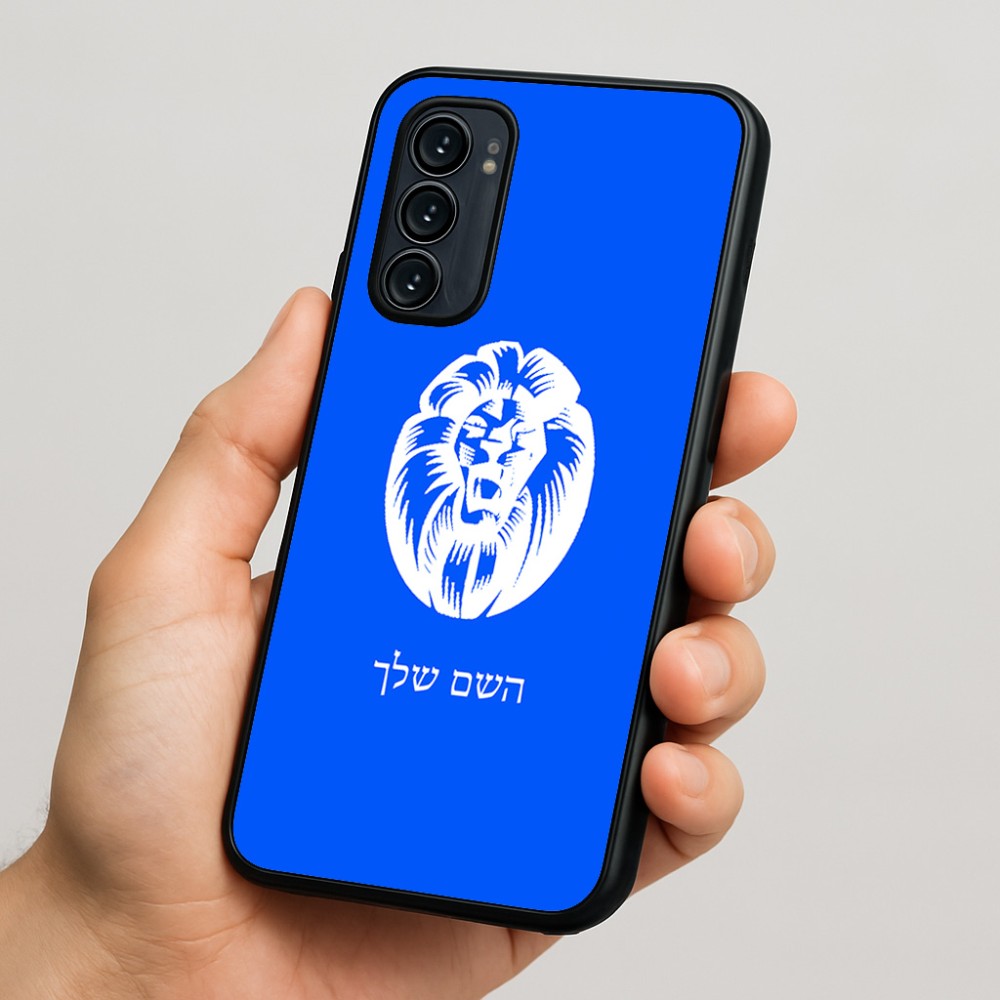 כיסוי בעיצוב אישי עם השם שלך לדגם - Motorola Signature 5G בעיצוב פני אריה