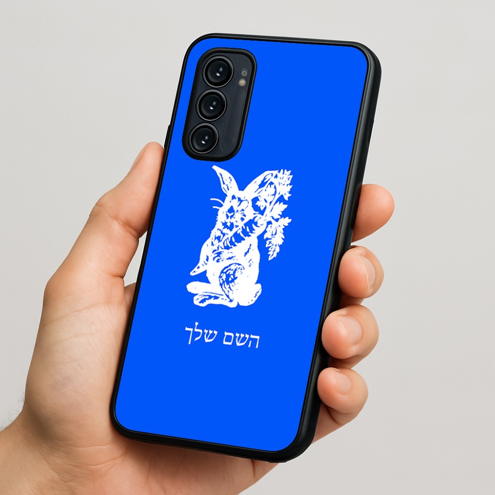 כיסוי בעיצוב אישי עם השם שלך לדגם - Motorola Signature 5G בעיצוב ארנב מחזיק גזר