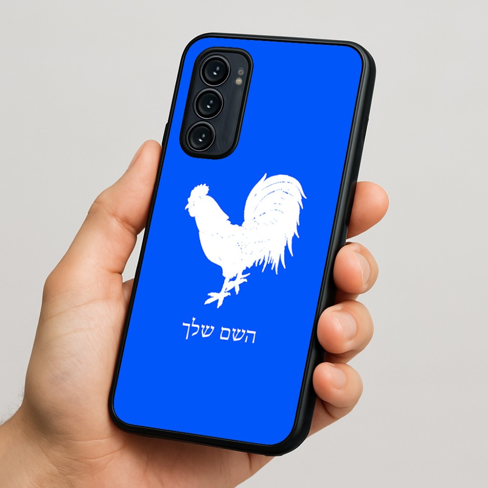 כיסוי בעיצוב אישי עם השם שלך לדגם - Motorola Signature 5G בעיצוב תרנגול