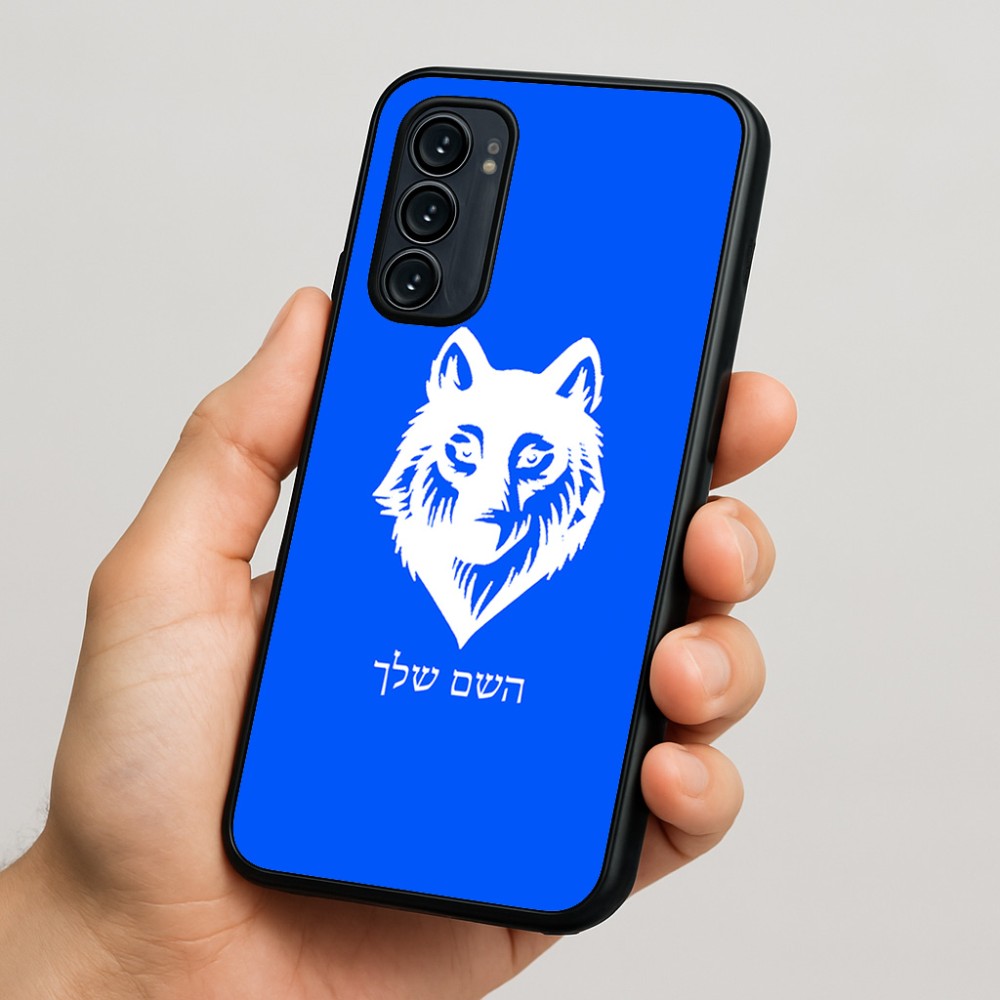 כיסוי בעיצוב אישי עם השם שלך לדגם - Motorola Signature 5G בעיצוב זאב