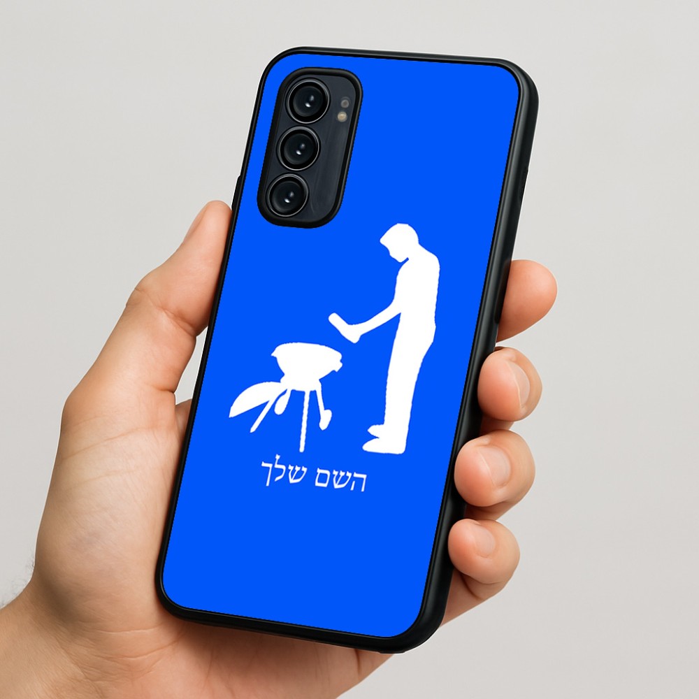 כיסוי בעיצוב אישי עם השם שלך לדגם - Motorola Signature 5G בעיצוב גריל ברביקיו