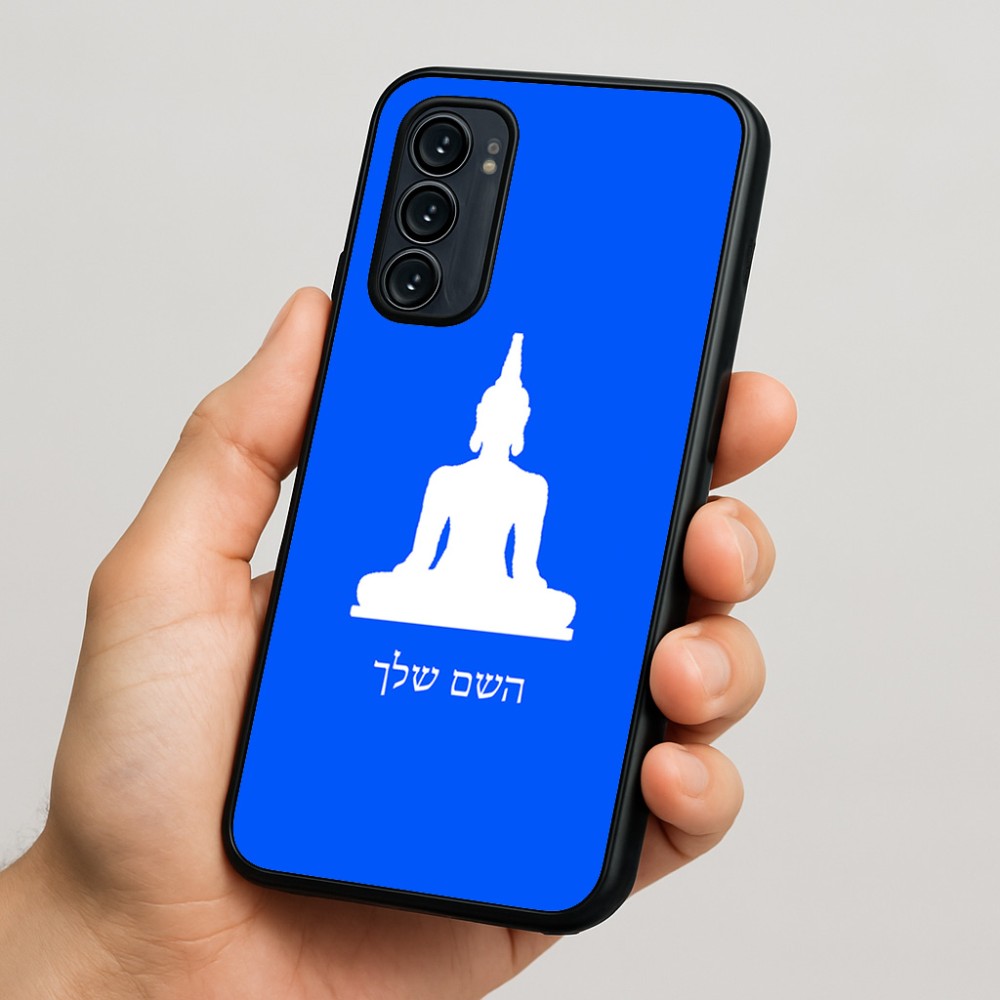 כיסוי בעיצוב אישי עם השם שלך לדגם - Motorola Signature 5G בעיצוב בודה