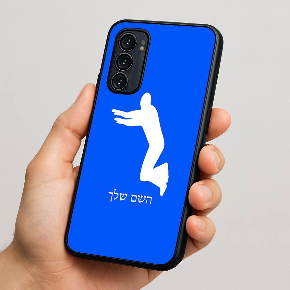 כיסוי בעיצוב אישי עם השם שלך לדגם - Motorola Signature 5G בעיצוב פארקורינג