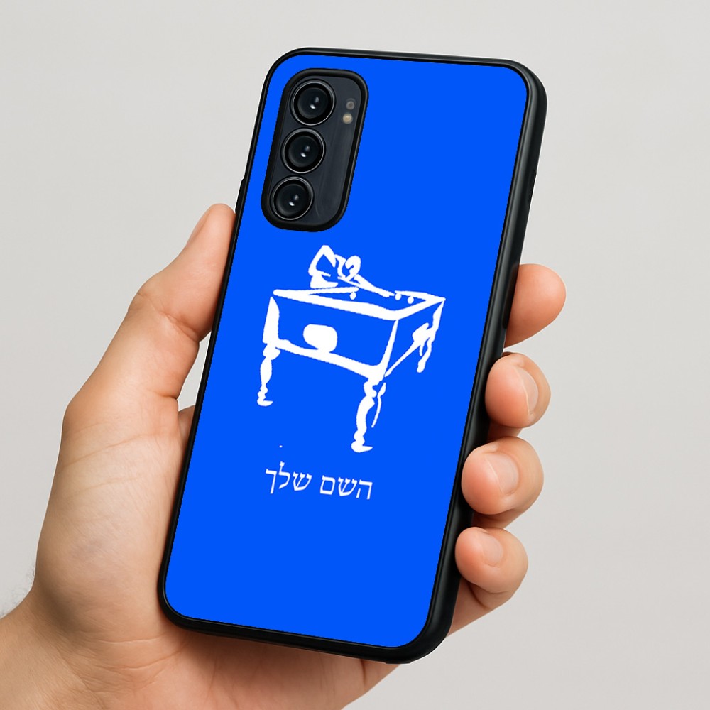 כיסוי בעיצוב אישי עם השם שלך לדגם - Motorola Signature 5G בעיצוב שחקן ביליארד