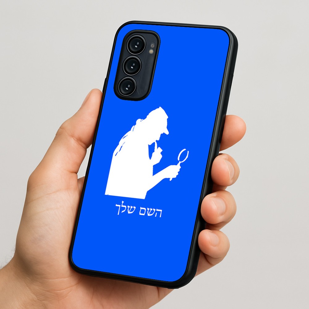 כיסוי בעיצוב אישי עם השם שלך לדגם - Motorola Signature 5G בעיצוב בתים של שרלוק