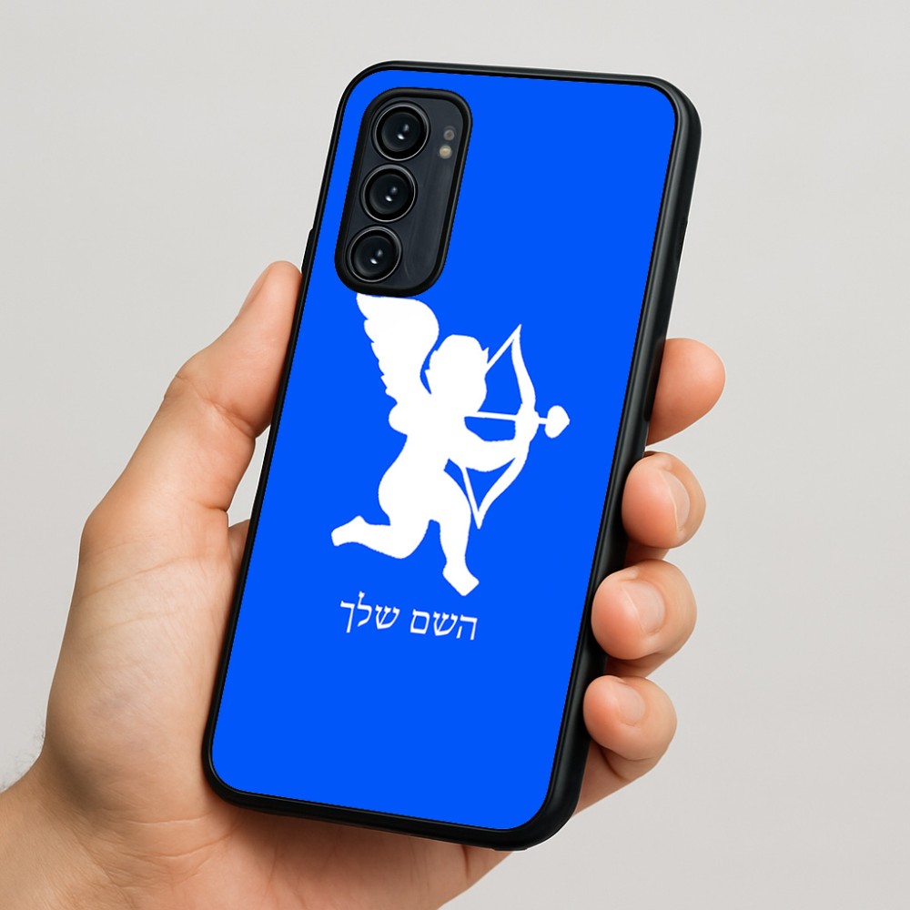 כיסוי בעיצוב אישי עם השם שלך לדגם - Motorola Signature 5G בעיצוב קופידון