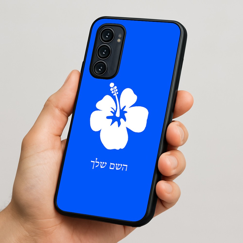 כיסוי בעיצוב אישי עם השם שלך לדגם - Motorola Signature 5G בעיצוב פרח היביסקוס