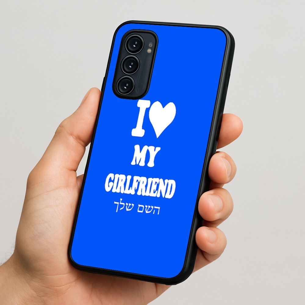כיסוי בעיצוב אישי עם השם שלך לדגם - Motorola Signature 5G בעיצוב אוהב את החברה שלי