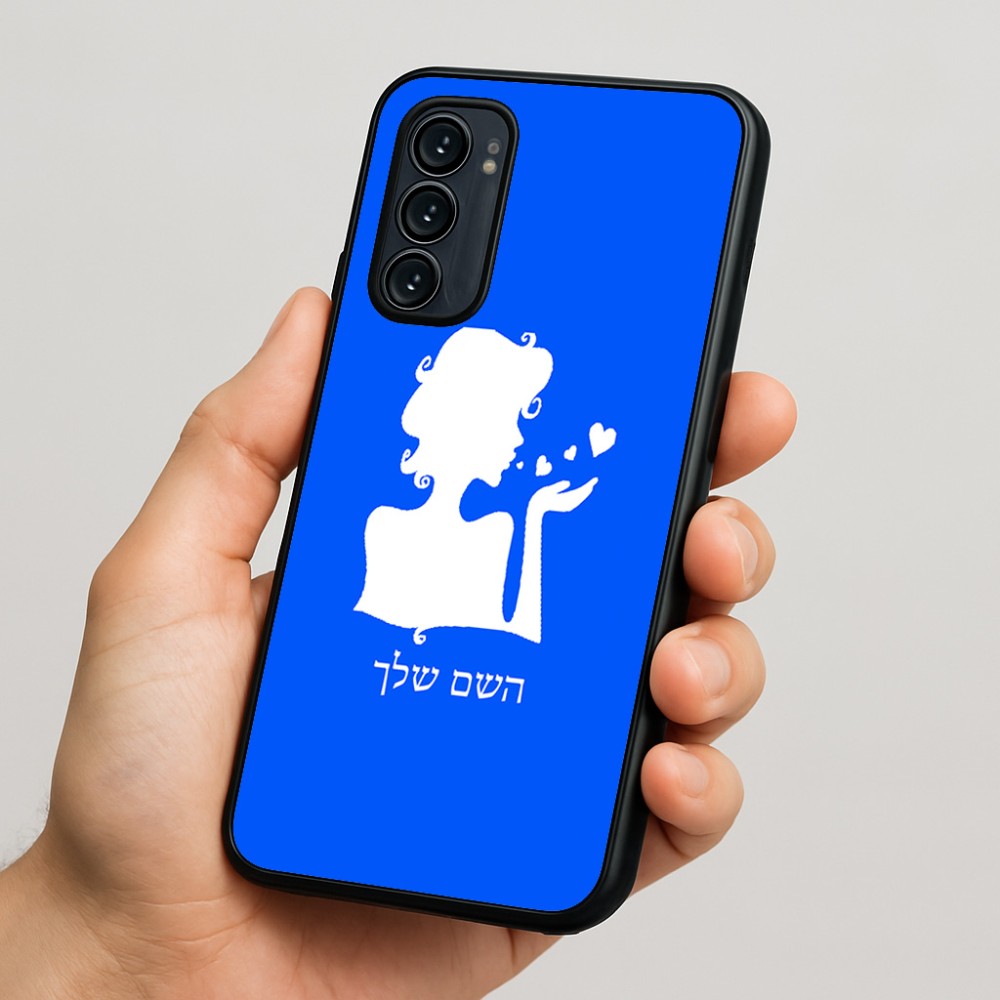 כיסוי בעיצוב אישי עם השם שלך לדגם - Motorola Signature 5G בעיצוב אהבת נשים