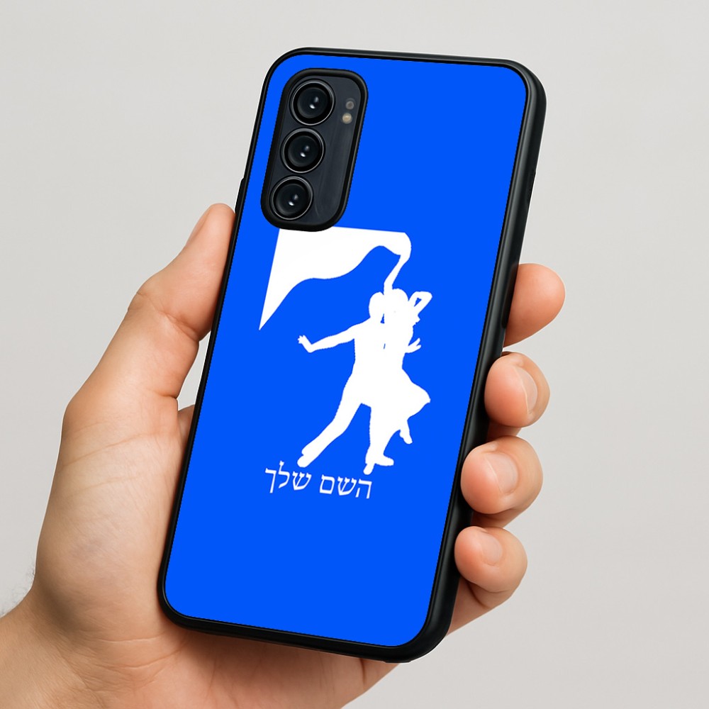 כיסוי בעיצוב אישי עם השם שלך לדגם - Motorola Signature 5G בעיצוב אישה רוקדת עם גבר