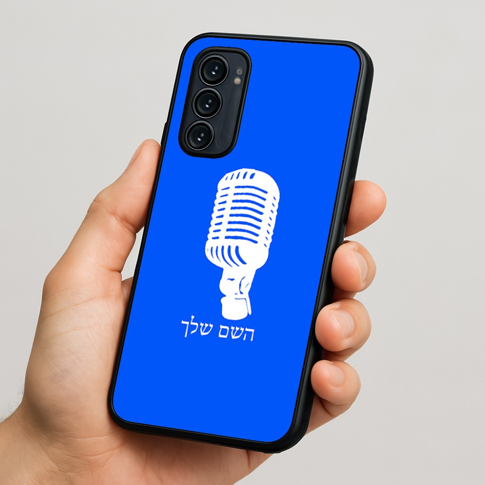 כיסוי בעיצוב אישי עם השם שלך לדגם - Motorola Signature 5G בעיצוב מיקרופון