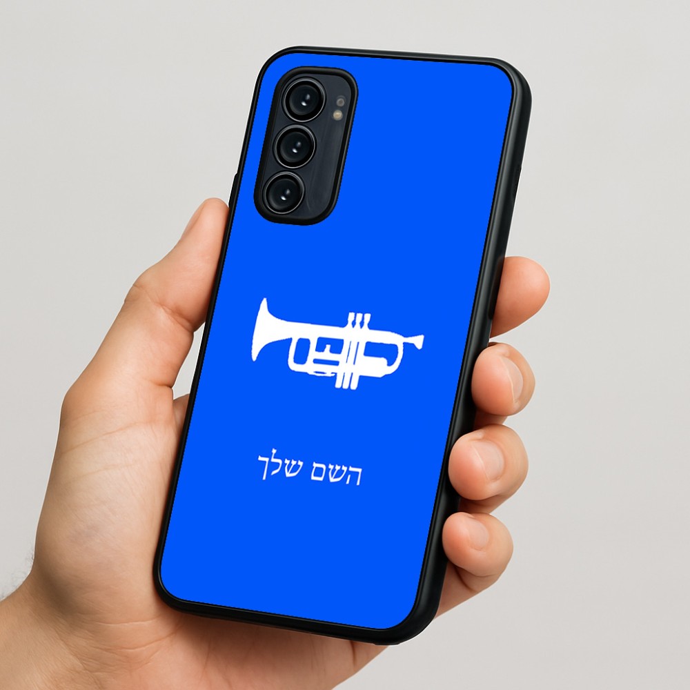 כיסוי בעיצוב אישי עם השם שלך לדגם - Motorola Signature 5G בעיצוב חצוצרה