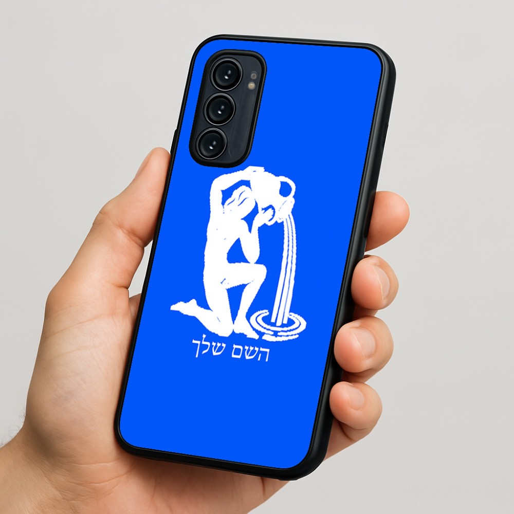 כיסוי בעיצוב אישי עם השם שלך לדגם - Motorola Signature 5G בעיצוב מזלות - דלי