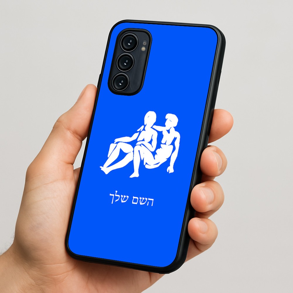 כיסוי בעיצוב אישי עם השם שלך לדגם - Motorola Signature 5G בעיצוב מזלות - תאומים