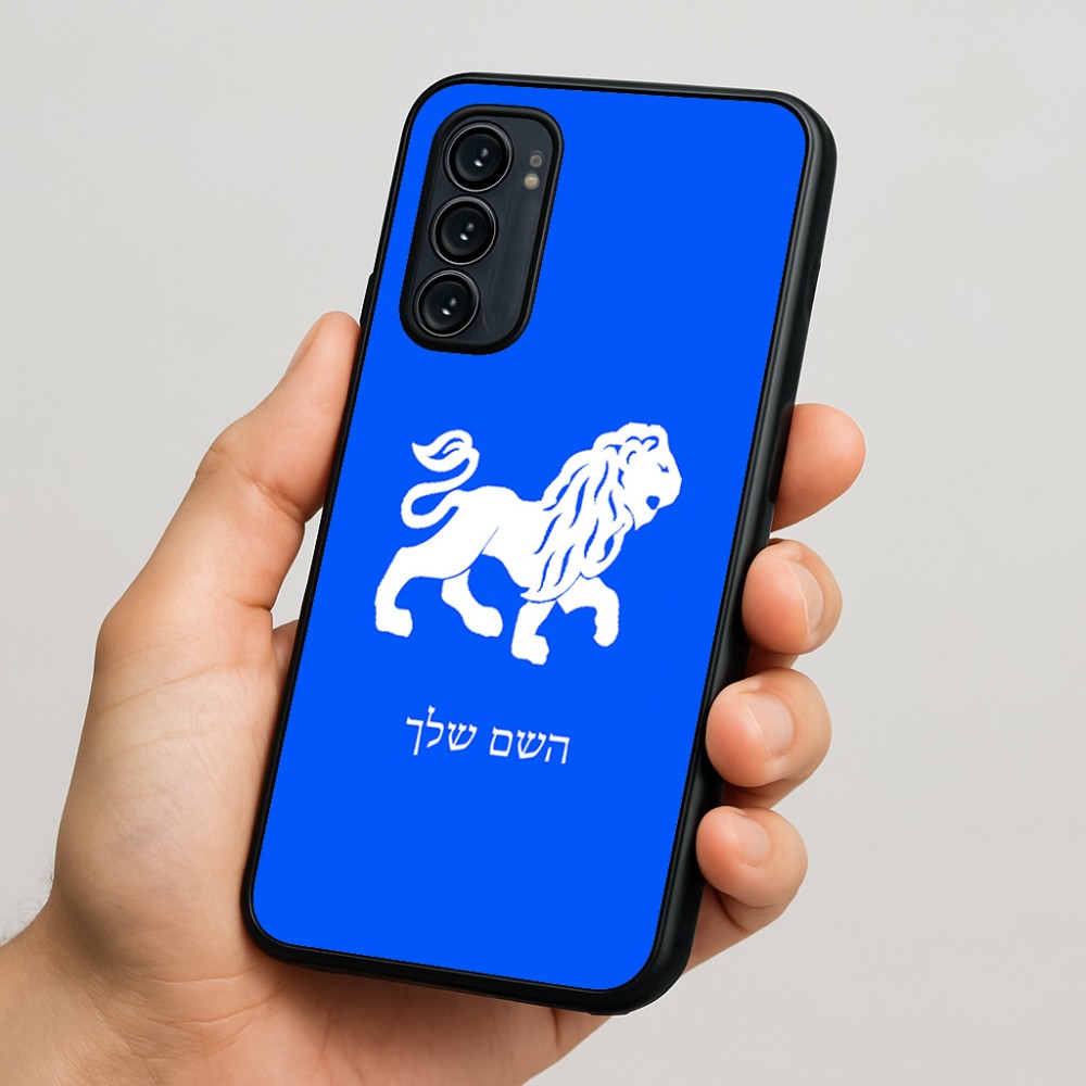 כיסוי בעיצוב אישי עם השם שלך לדגם - Motorola Signature 5G בעיצוב מזלות - אריה