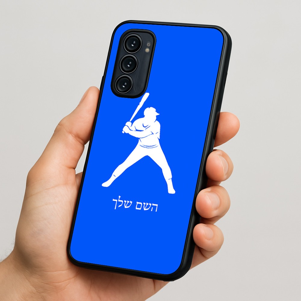 כיסוי בעיצוב אישי עם השם שלך לדגם - Motorola Signature 5G בעיצוב שחקן בייסבול