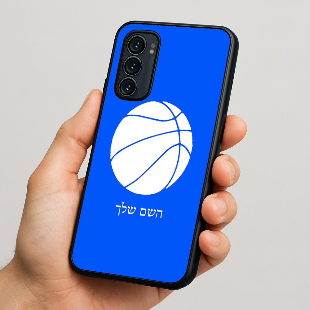 כיסוי בעיצוב אישי עם השם שלך לדגם - Motorola Signature 5G בעיצוב כדורסל