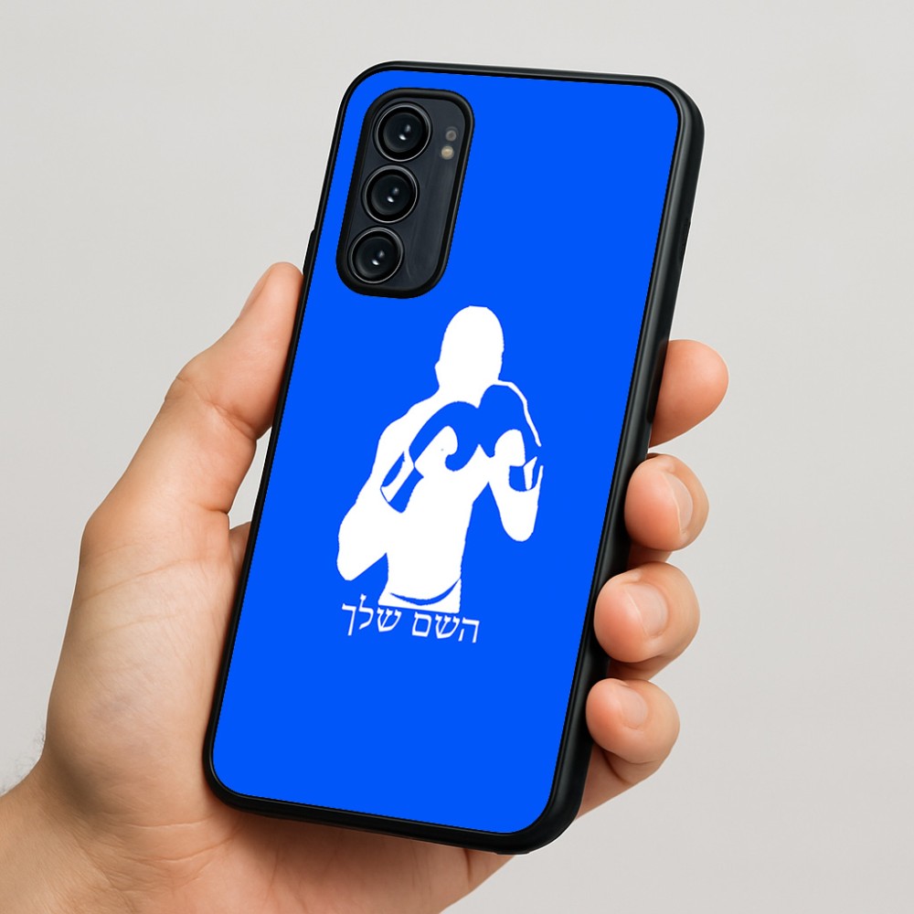 כיסוי בעיצוב אישי עם השם שלך לדגם - Motorola Signature 5G בעיצוב אגרוף