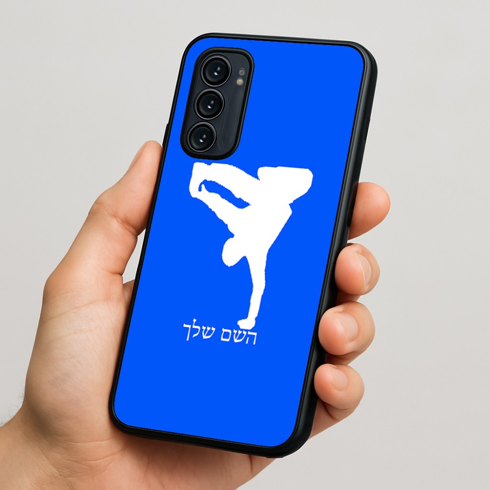 כיסוי בעיצוב אישי עם השם שלך לדגם - Motorola Signature 5G בעיצוב ברייקדאנס
